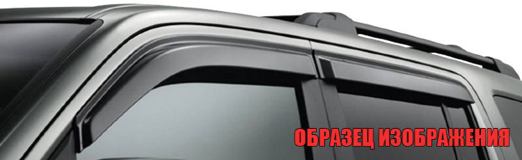 AMD/Дефлектор стекол (к-т) KIA RIO III Hb 5d 2011-/AMDDK212 AMD/Дефлектор стекол (к-т) KIA RIO III Hb 5d 2011-/AMDDK212