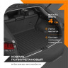 Rezkon/Коврик в багажник HYUNDAI Santa Fe II 2006-2012/5520045300 Rezkon/Коврик в багажник HYUNDAI Santa Fe II 2006-2012/5520045300