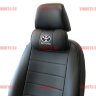 Автомобильные подушки для шеи TOYOTA надпись серая (Аригон) чер+чер Автомобильные подушки для шеи TOYOTA надпись серая (Аригон) чер+чер