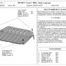 АвтоЩИТ/Защита картера двигателя и КПП TOYOTA CAMRY 2006-2014-/6113