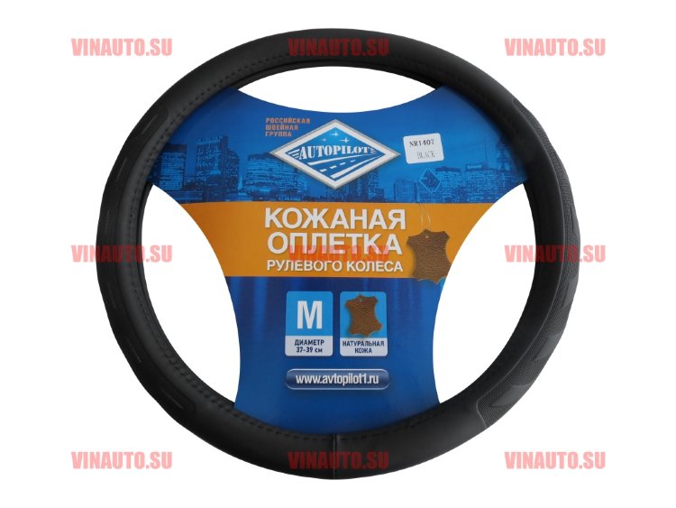 Автопилот/ОПЛЕТКА кож/зам (NR1407)/чер+чер