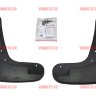 NOVLINE/Брызговики передние CHEVROLET Cobalt sd 2013-/NLF0821F10 NOVLINE/Брызговики передние CHEVROLET Cobalt sd 2013-/NLF0821F10